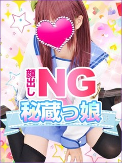 ゆうな