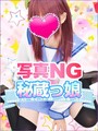 ゆきみ