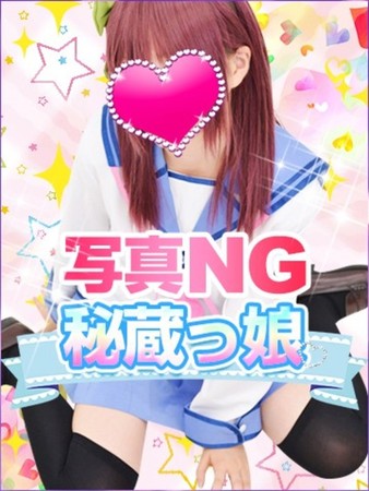 ゆきみさんの写真1枚目