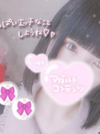 福原まいこさんの写真2枚目