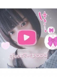 福原まいこ