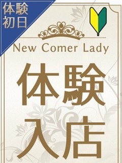 春海(はるみ)