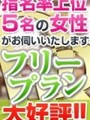 店長こだわりのお奨めプラン！