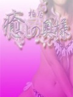 緑【みどり】