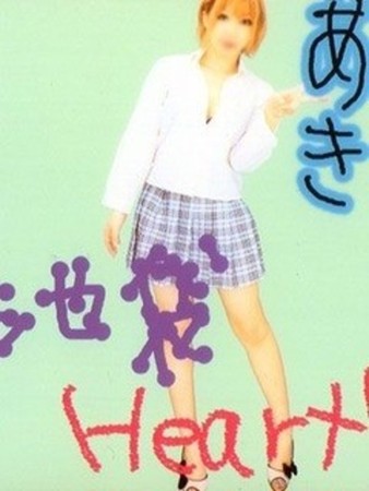あき【池袋店】さんの写真2枚目