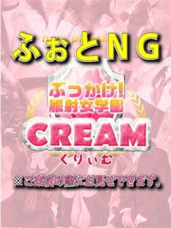 りみさんの写真1枚目