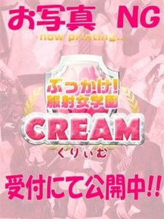 ひな