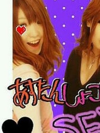 あすみさんの写真2枚目