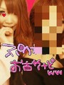 あすみ