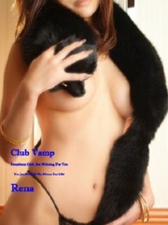 レナ