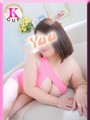 ゆう 