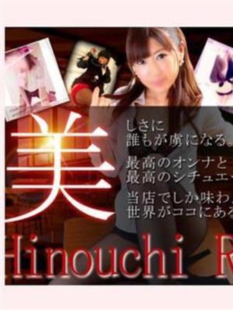  日乃内 ルカさんの写真4枚目