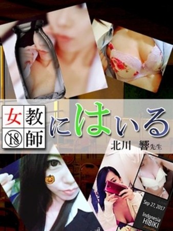 北川 響さんの写真3枚目
