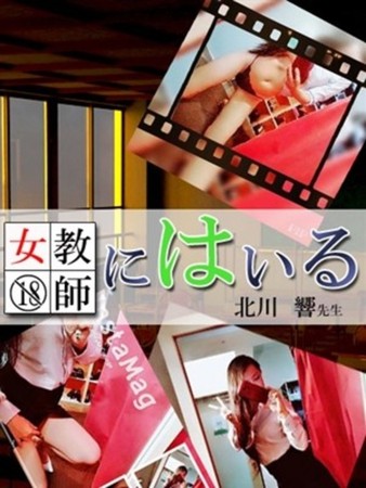 北川 響さんの写真4枚目