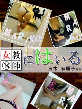 玉木　麻理子さんの写真2枚目