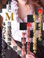 鈴木　はる