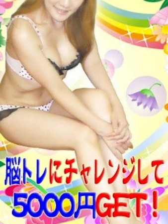 あおいさんの写真1枚目