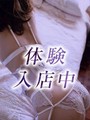 喜瀬（きせ）