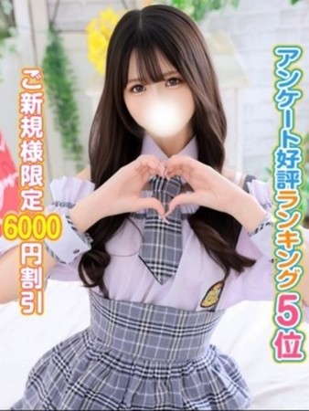 かやねさんの写真2枚目