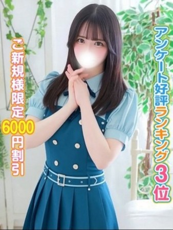 こはるさんの写真1枚目