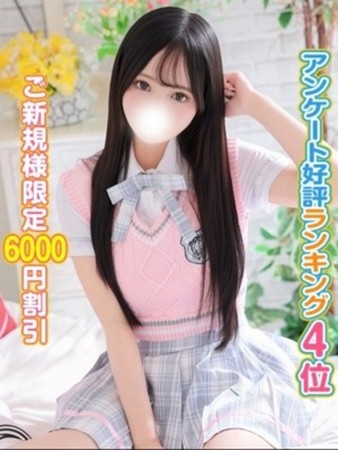 ことさんの写真1枚目