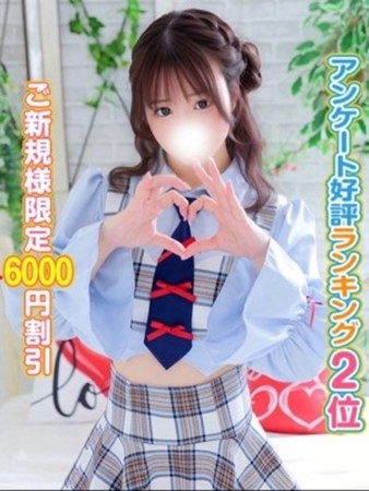 あゆさんの写真1枚目