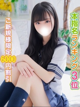 まほさんの写真1枚目