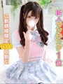 ここな