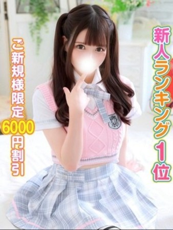 ここなさんの写真1枚目