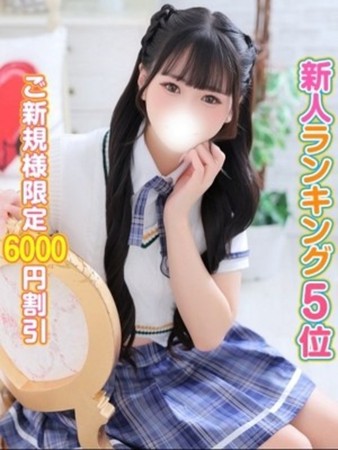 てぃなさんの写真1枚目