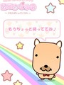 れいら