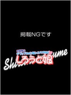 みかん