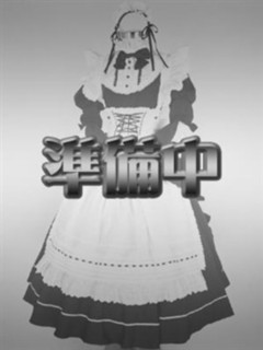 かなん