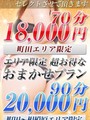 おまかせプラン