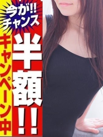 かよ五反田さんの写真3枚目