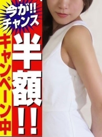 れい浜松町店さんの写真3枚目