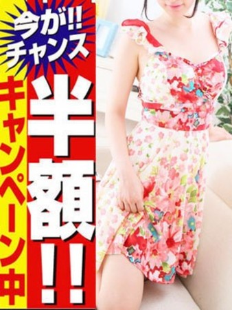 まりあ浜松町店さんの写真4枚目