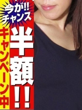 かすみ浜松町店さんの写真2枚目