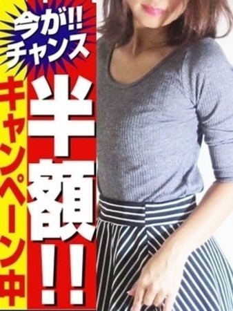 りの浜松町店さんの写真2枚目