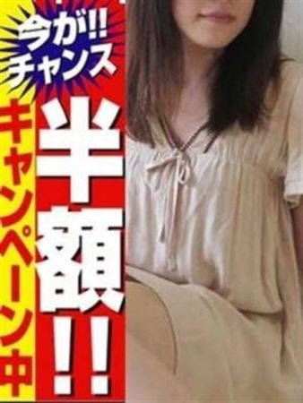 ともみ五反田店さんの写真1枚目