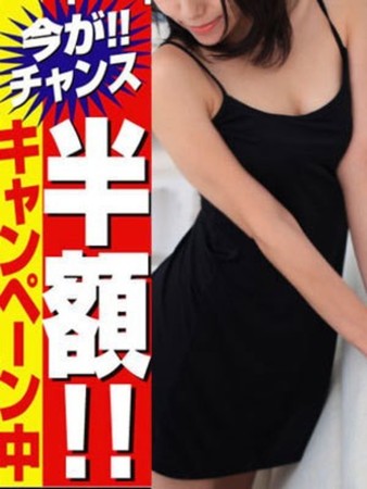 つばさ浜松町店さんの写真3枚目