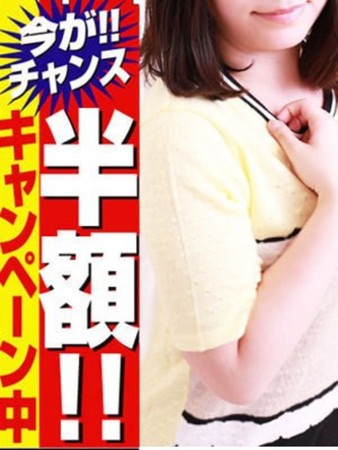 みか浜松町店さんの写真3枚目