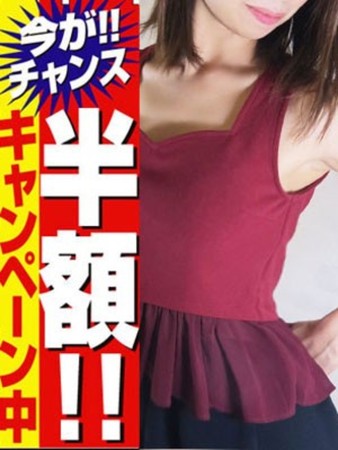 のりか五反田店さんの写真3枚目