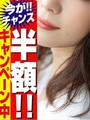 ゆきな五反田店