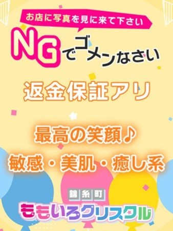 あさひさんの写真1枚目