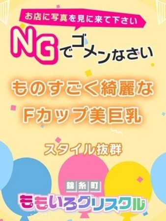 はづきさんの写真1枚目