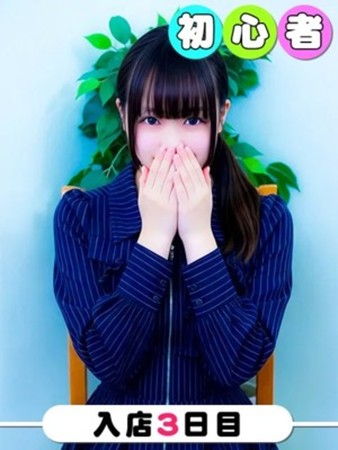 りのさんの写真1枚目