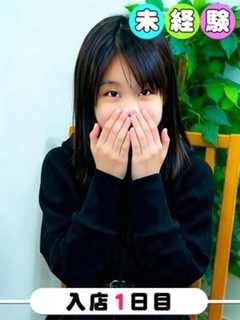 もか
