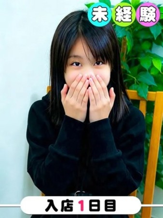 もかさんの写真1枚目