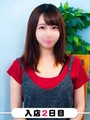 るり